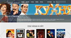 Desktop Screenshot of loungecinema.com