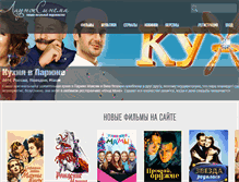 Tablet Screenshot of loungecinema.com